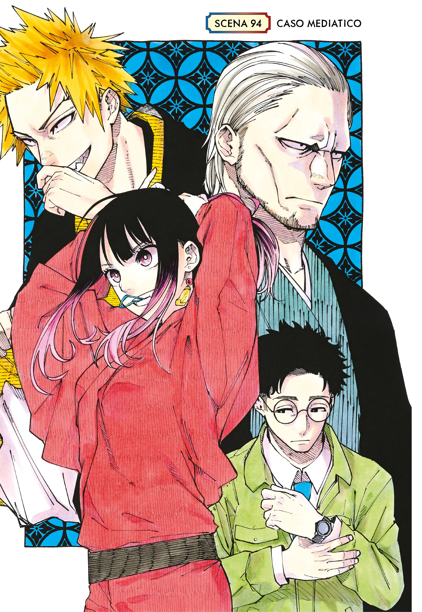 Read Akane-banashi IT Manga Online