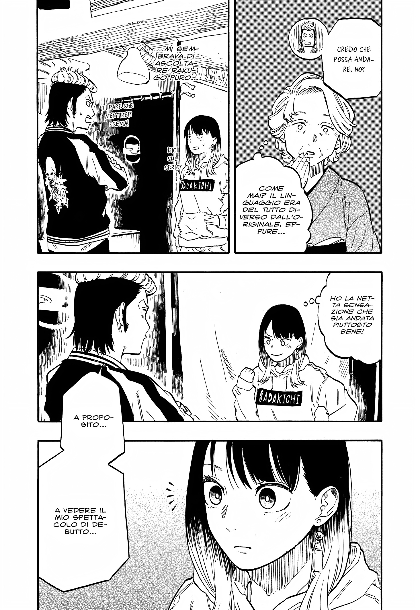 Read Akane-banashi IT Manga Online