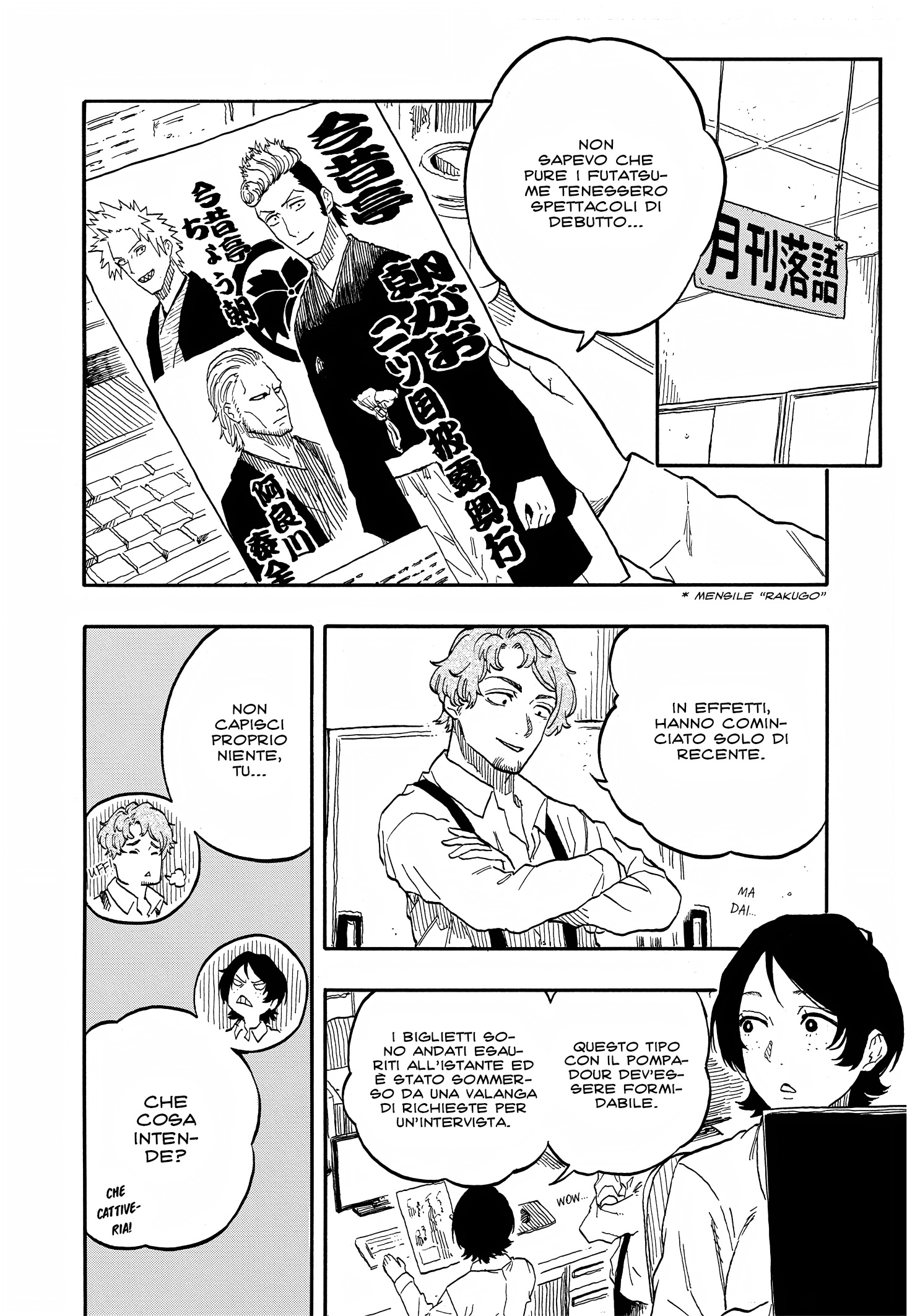 Read Akane-banashi IT Manga Online