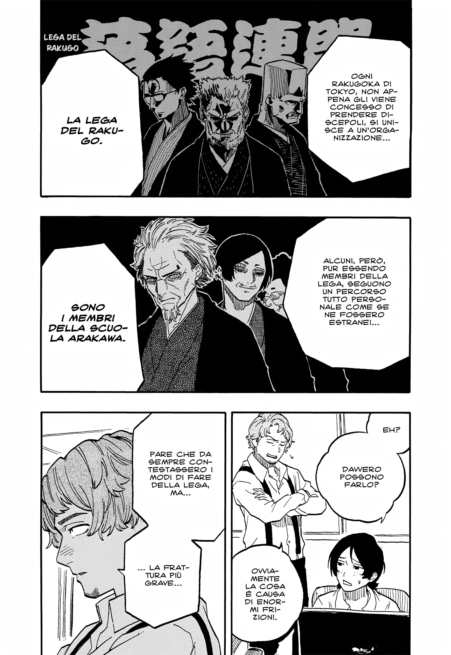 Read Akane-banashi IT Manga Online