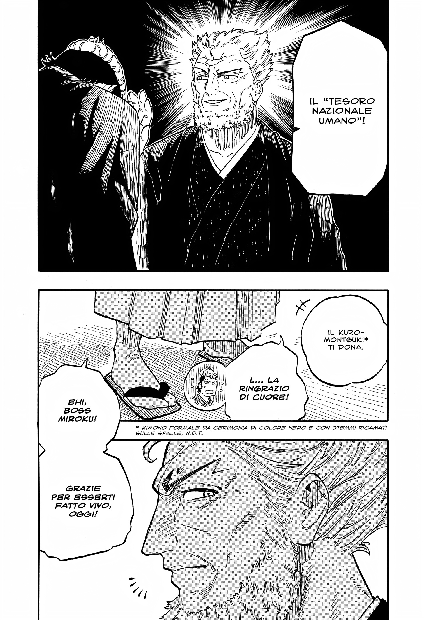 Read Akane-banashi IT Manga Online