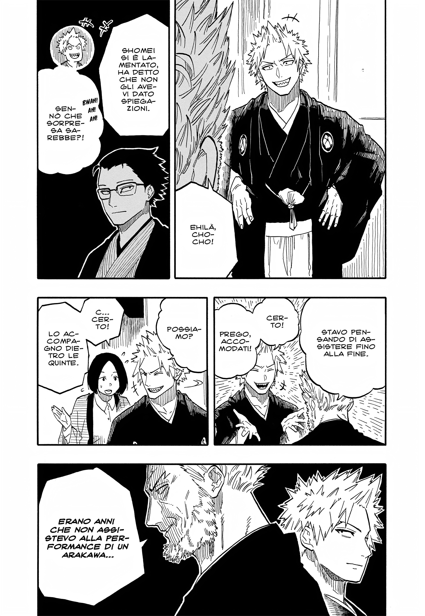 Read Akane-banashi IT Manga Online