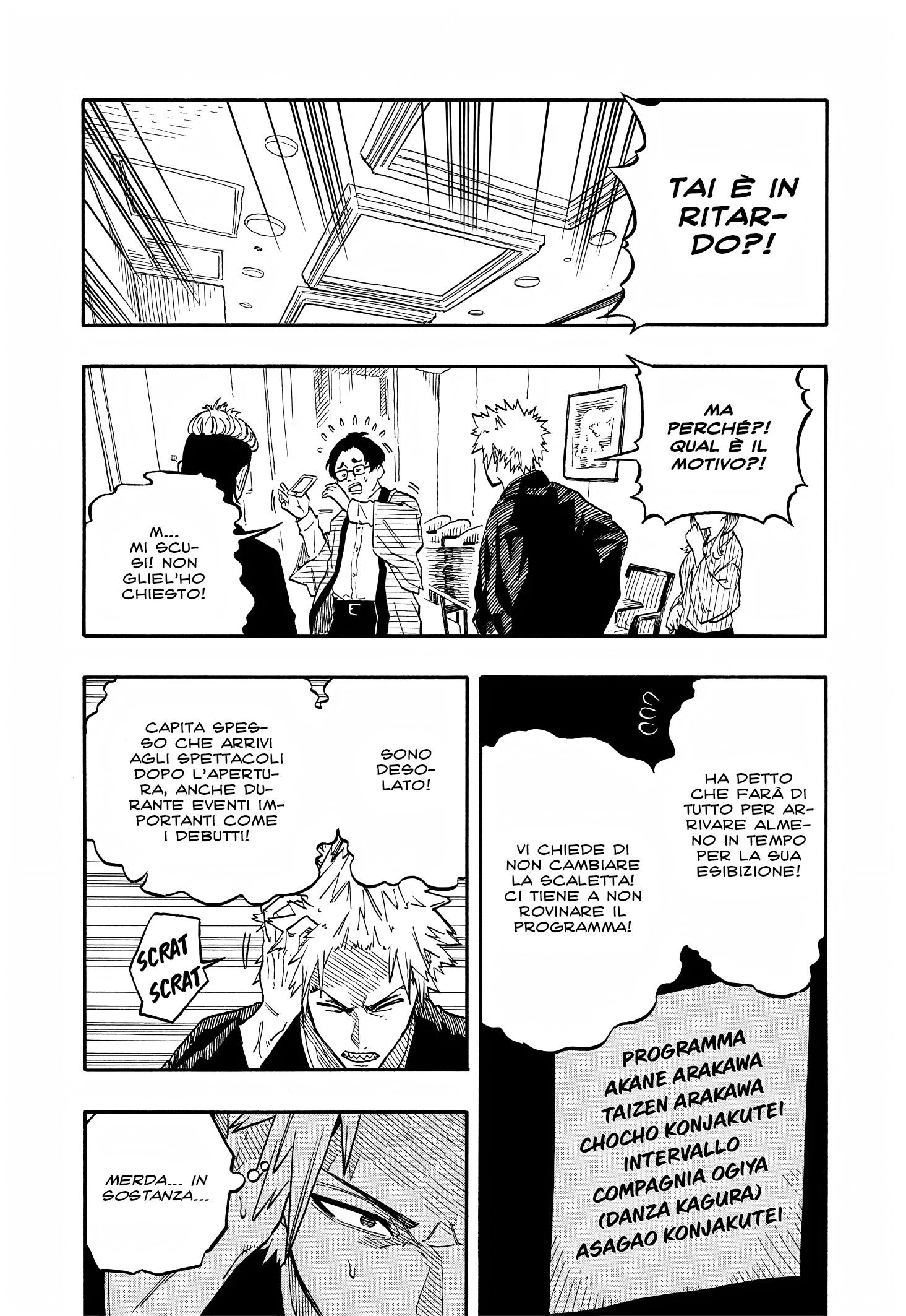Read Akane-banashi IT Manga Online