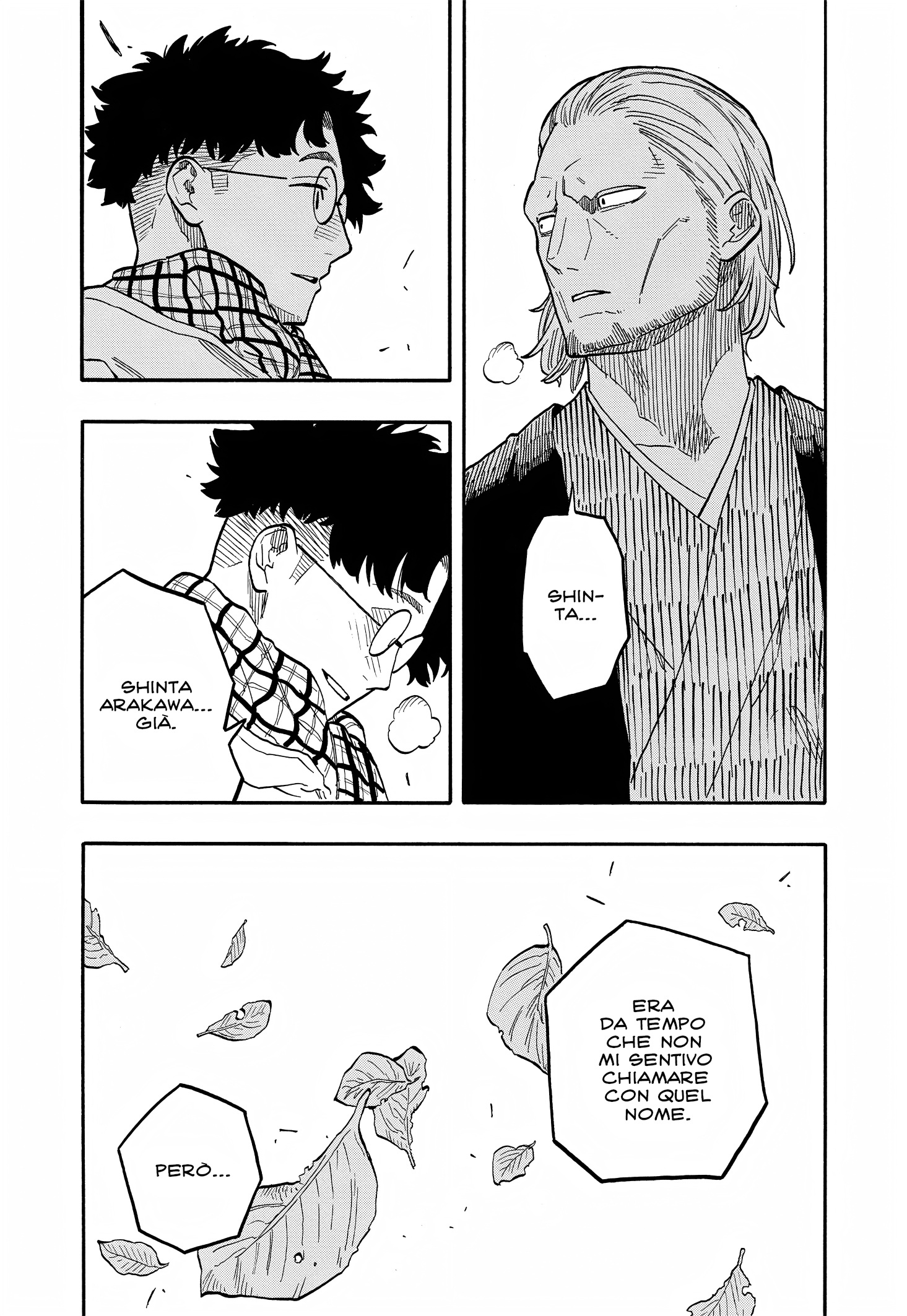 Read Akane-banashi IT Manga Online