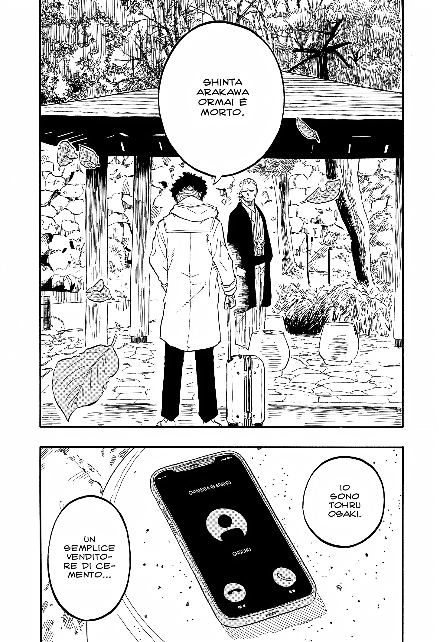 Read Akane-banashi IT Manga Online