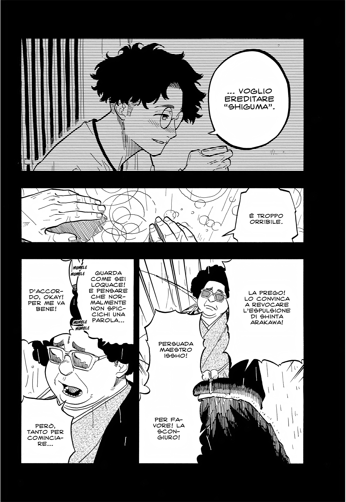 Read Akane-banashi IT Manga Online