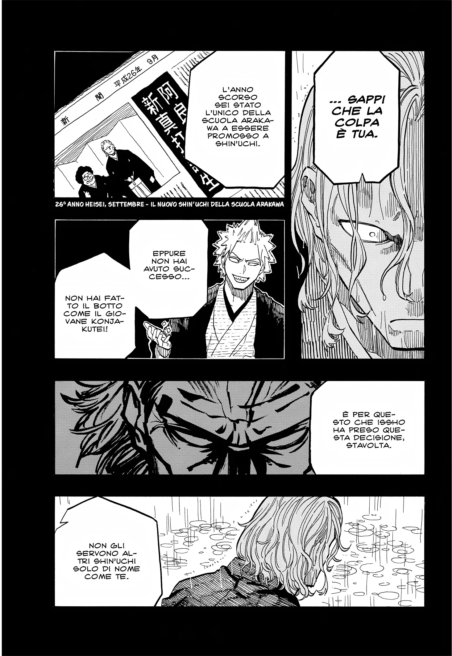 Read Akane-banashi IT Manga Online