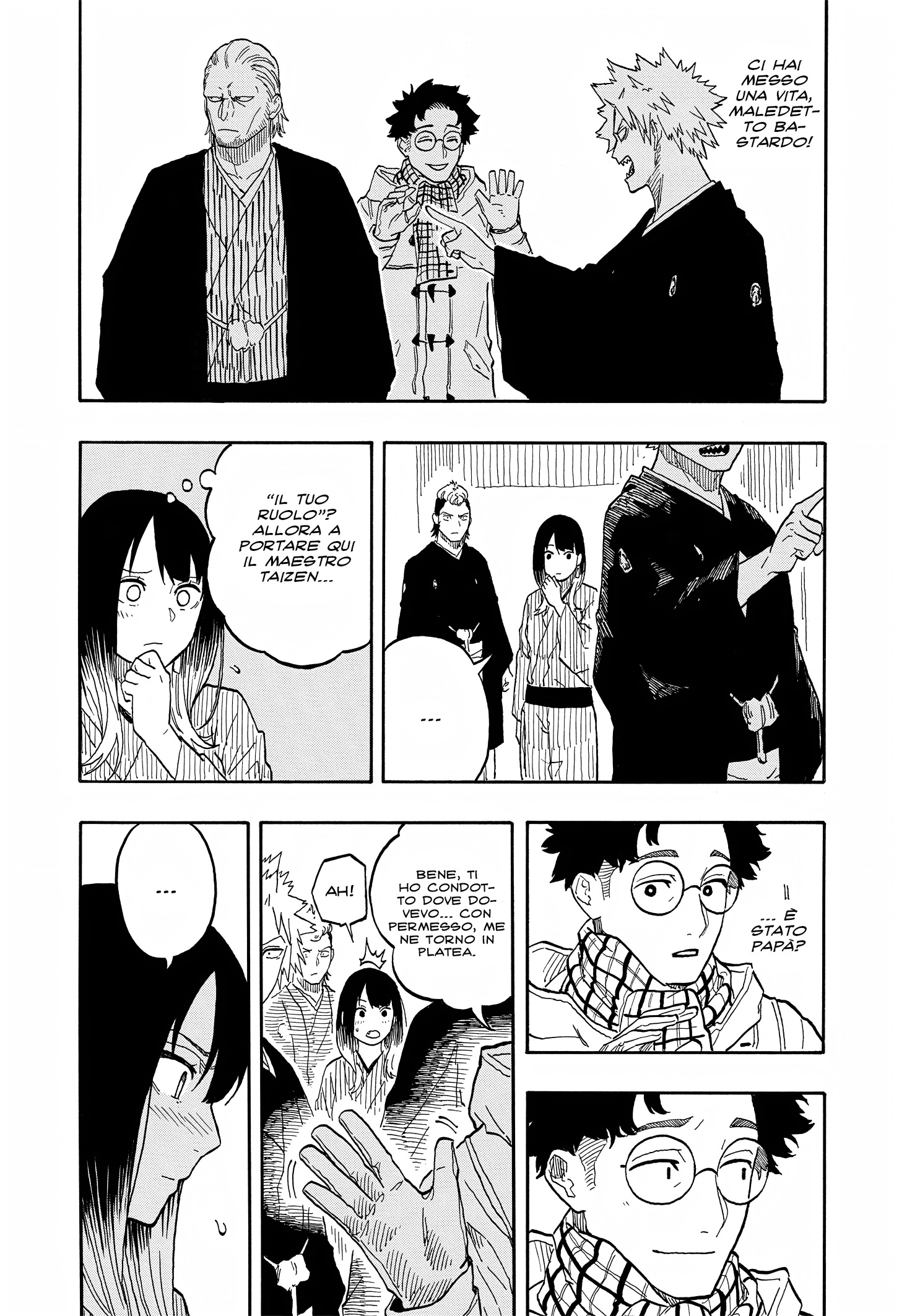 Read Akane-banashi IT Manga Online