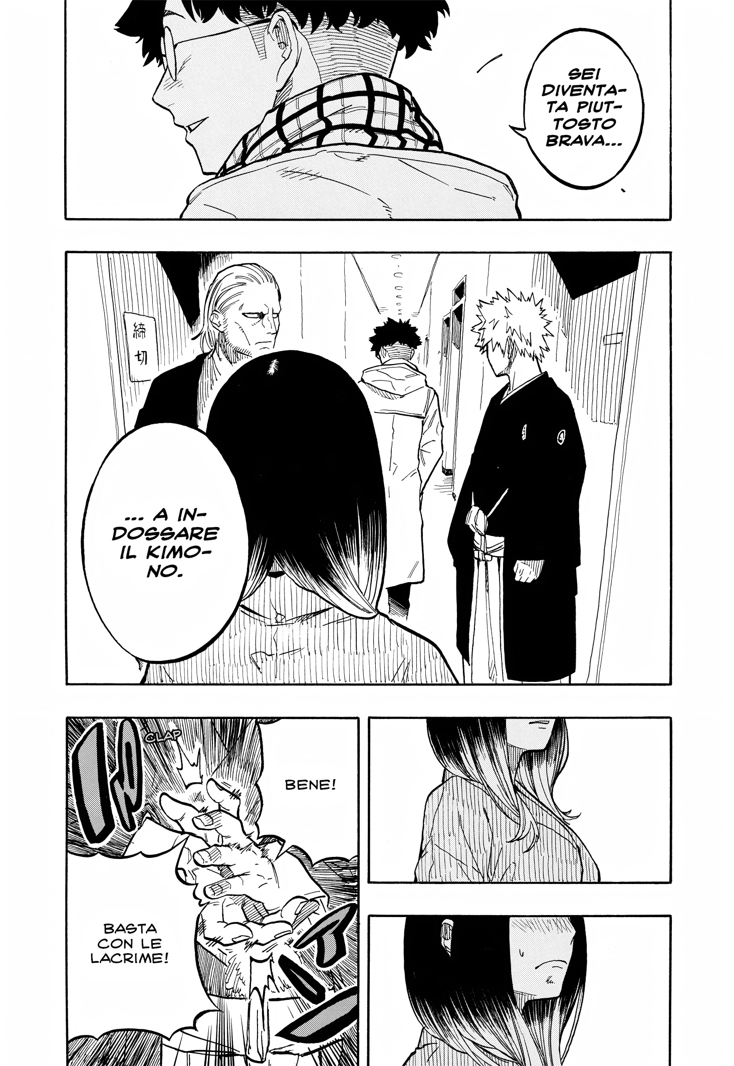 Read Akane-banashi IT Manga Online