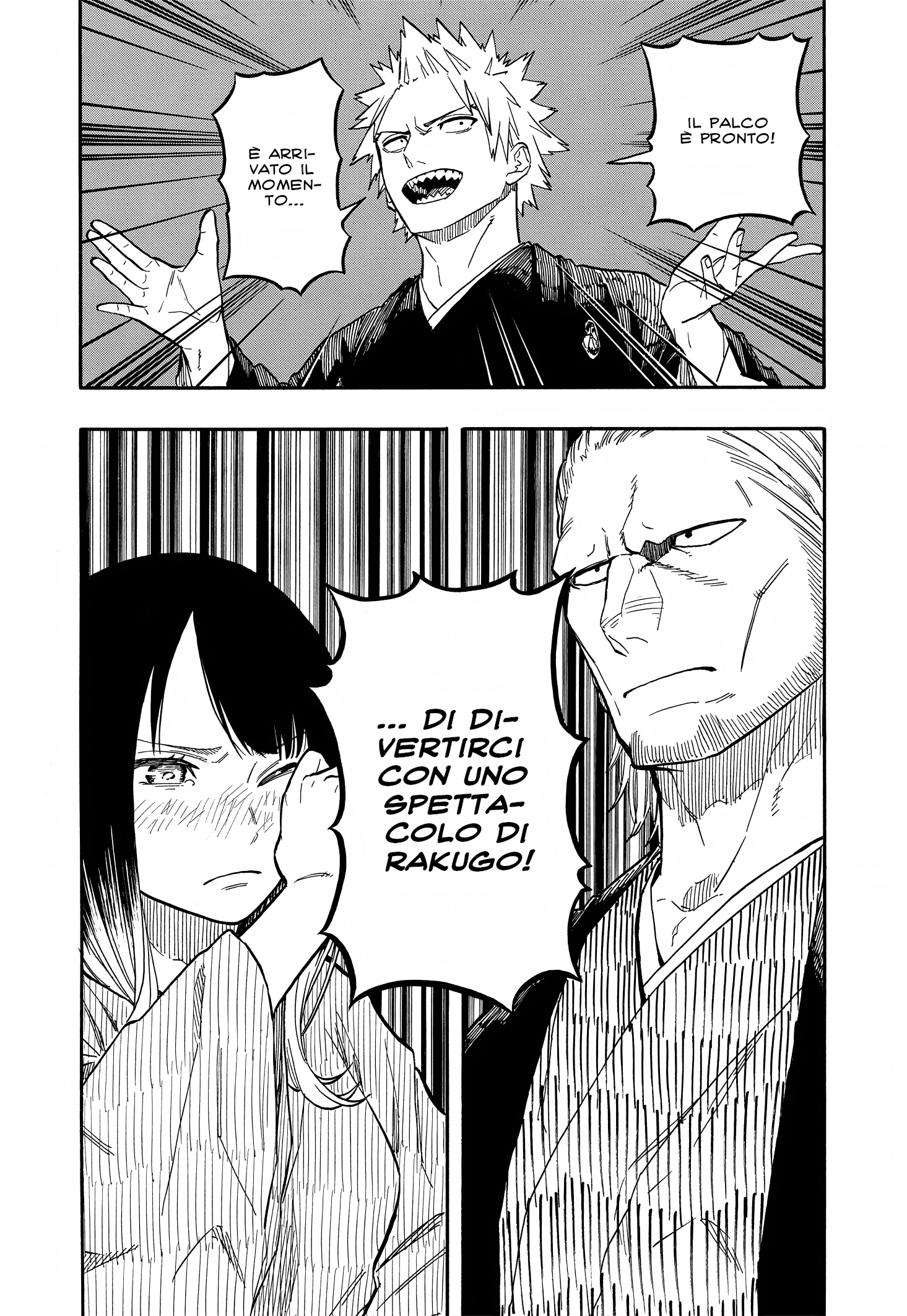 Read Akane-banashi IT Manga Online