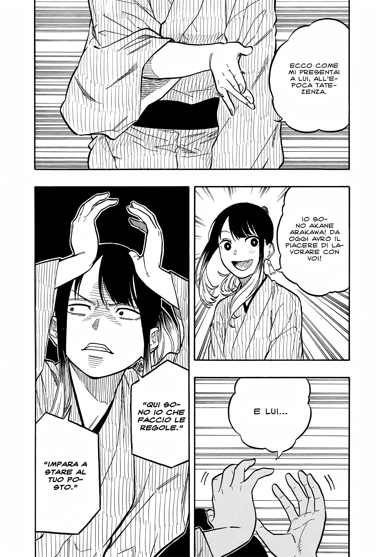 Read Akane-banashi IT Manga Online