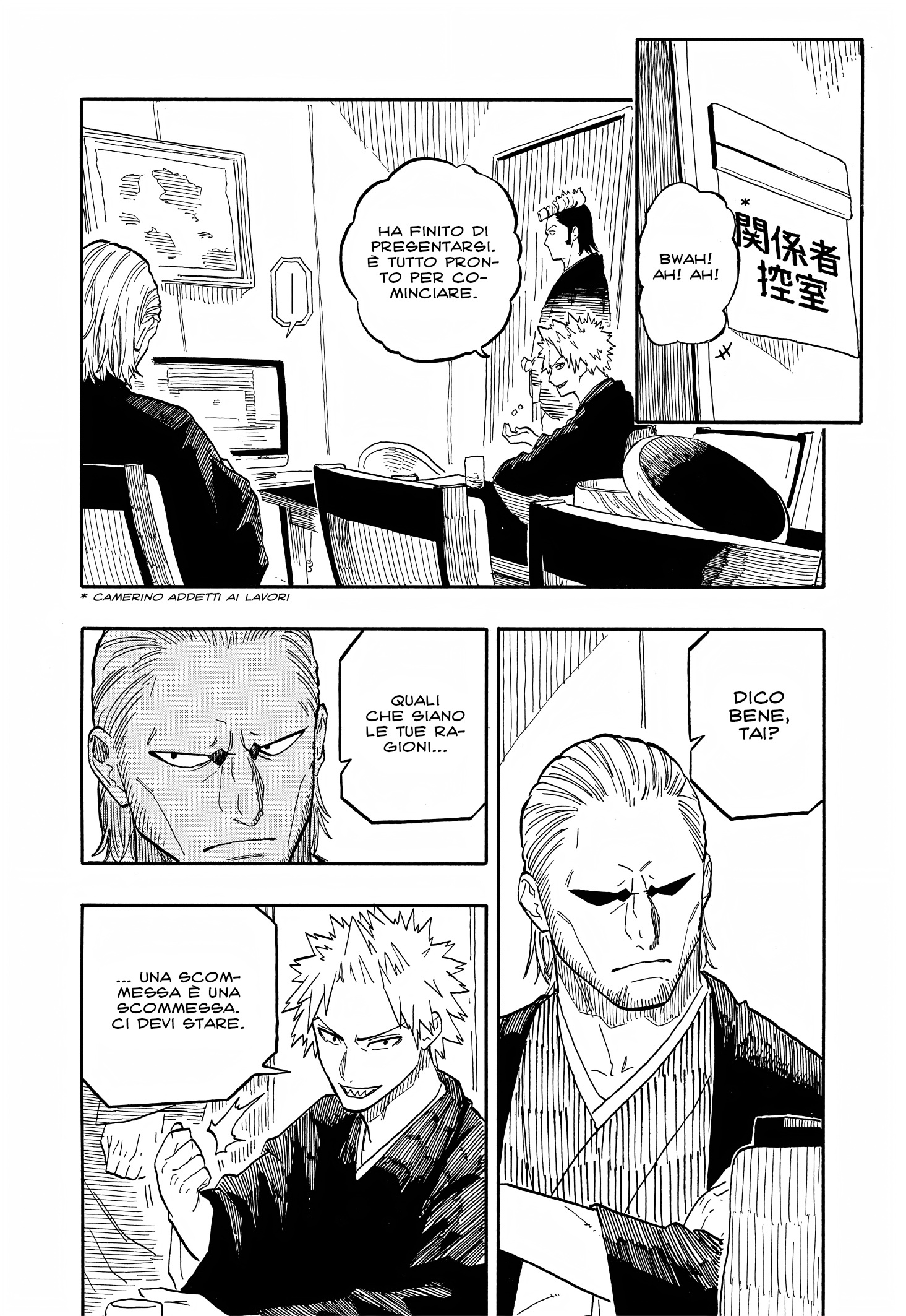 Read Akane-banashi IT Manga Online