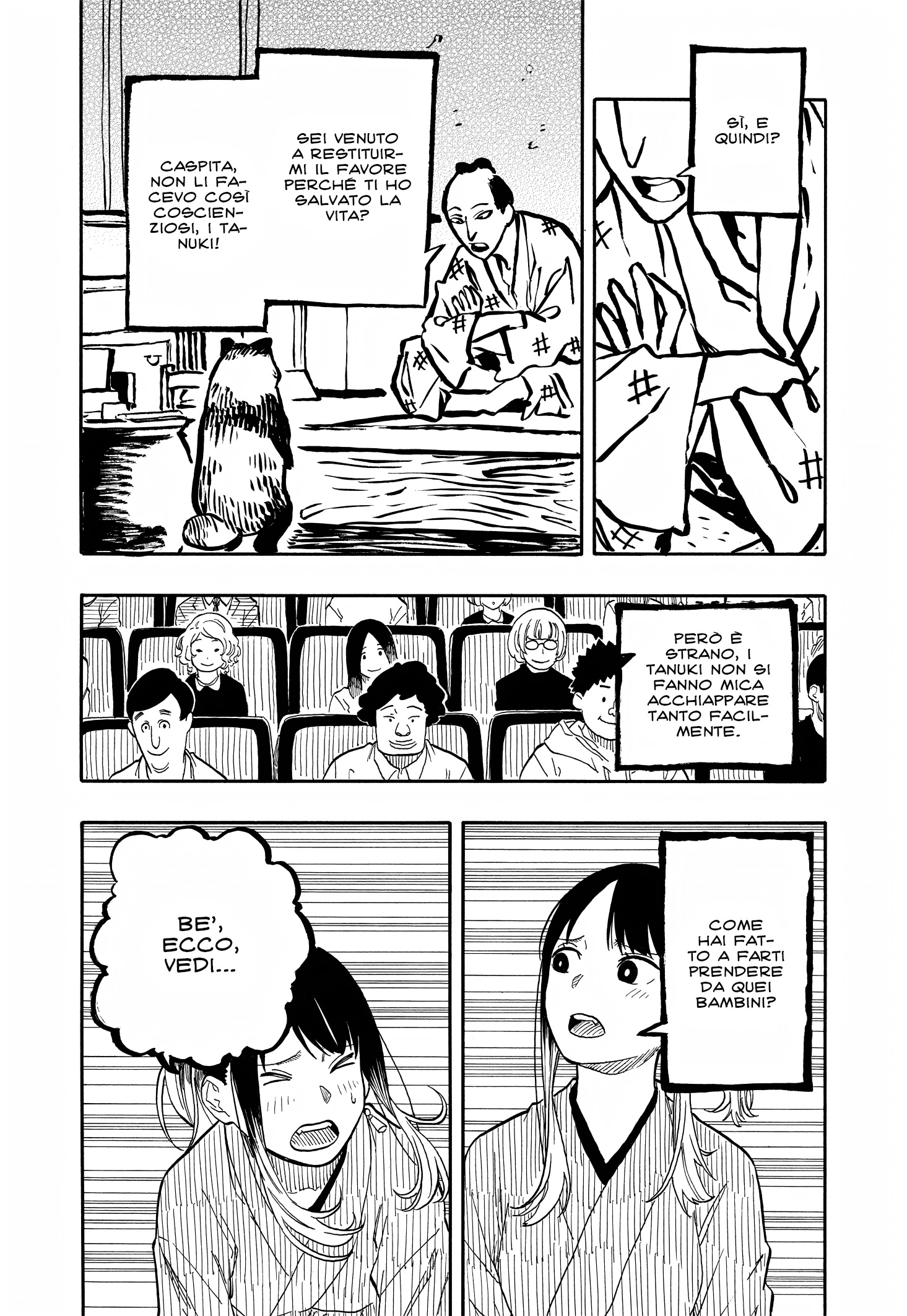 Read Akane-banashi IT Manga Online