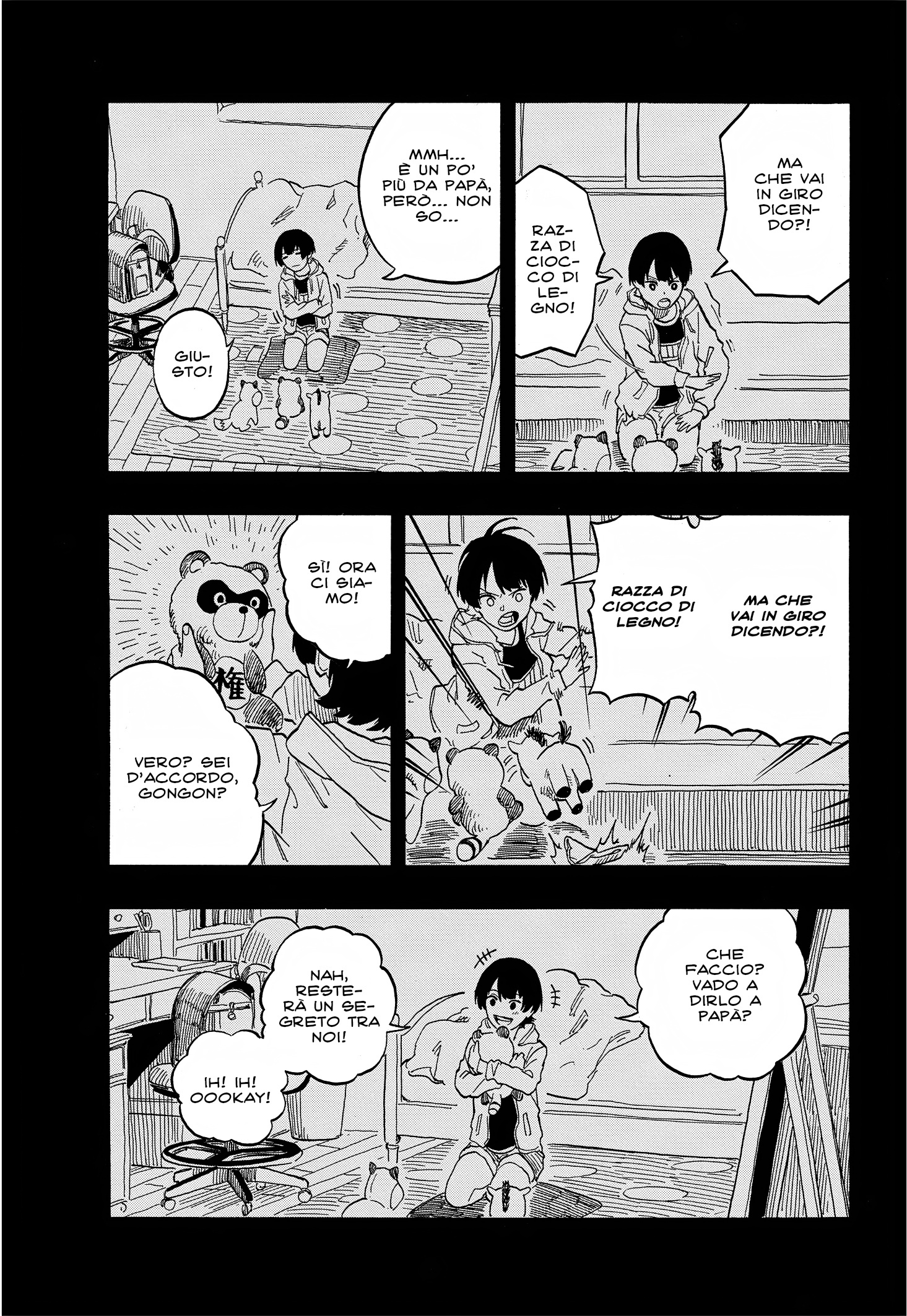 Read Akane-banashi IT Manga Online
