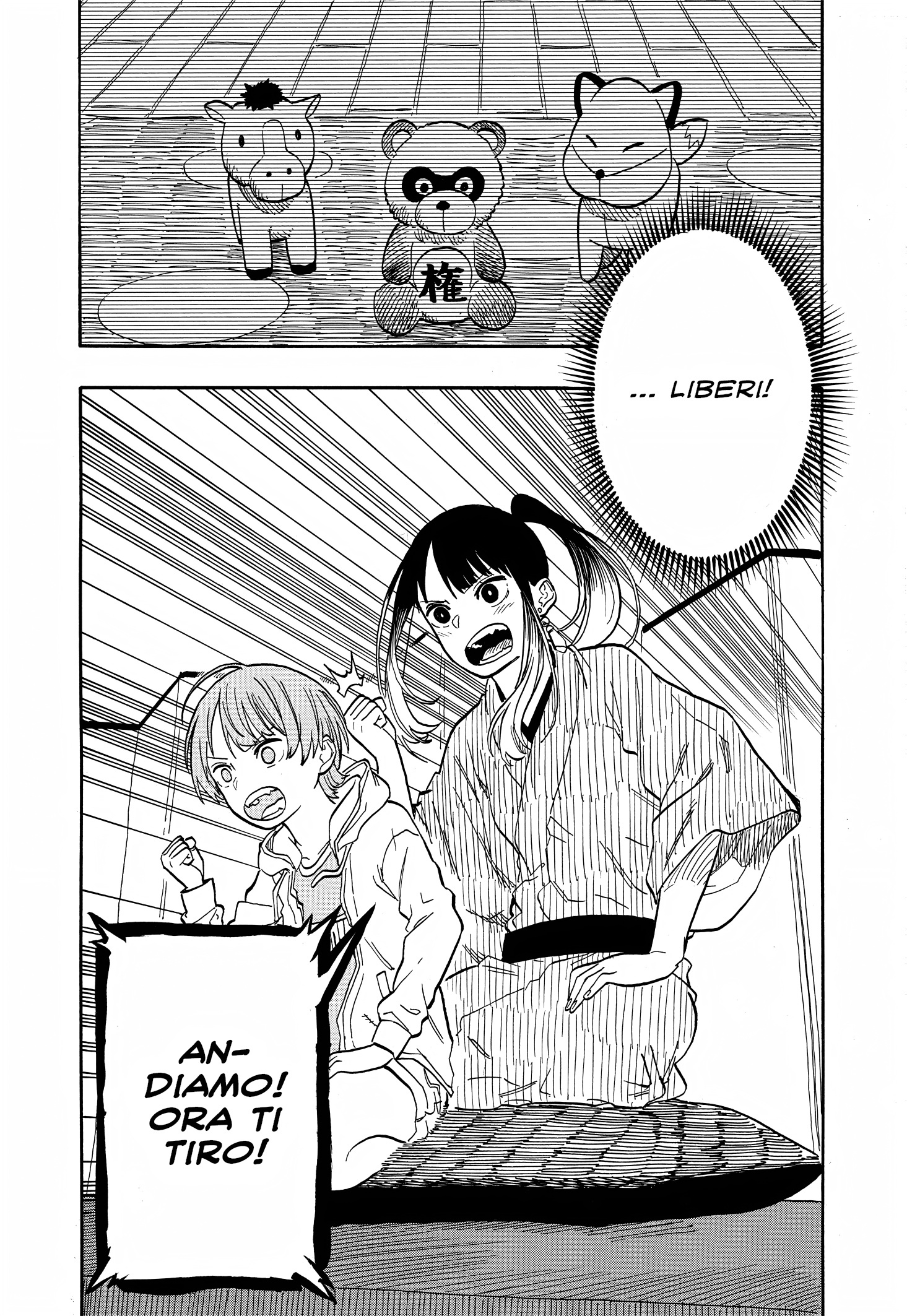 Read Akane-banashi IT Manga Online