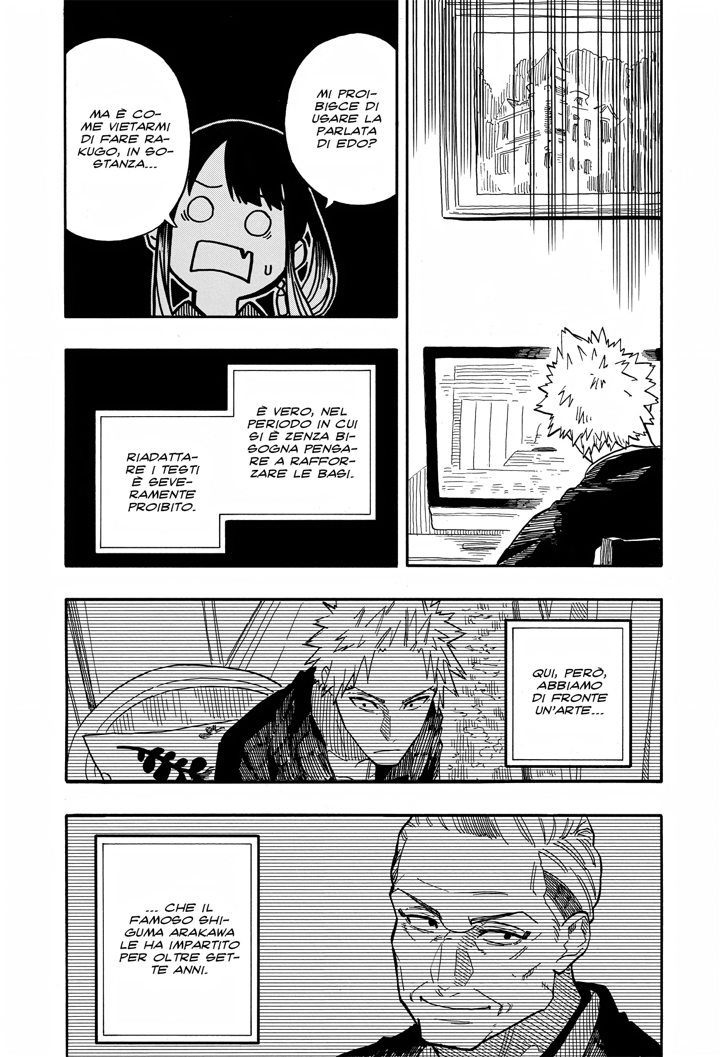 Read Akane-banashi IT Manga Online