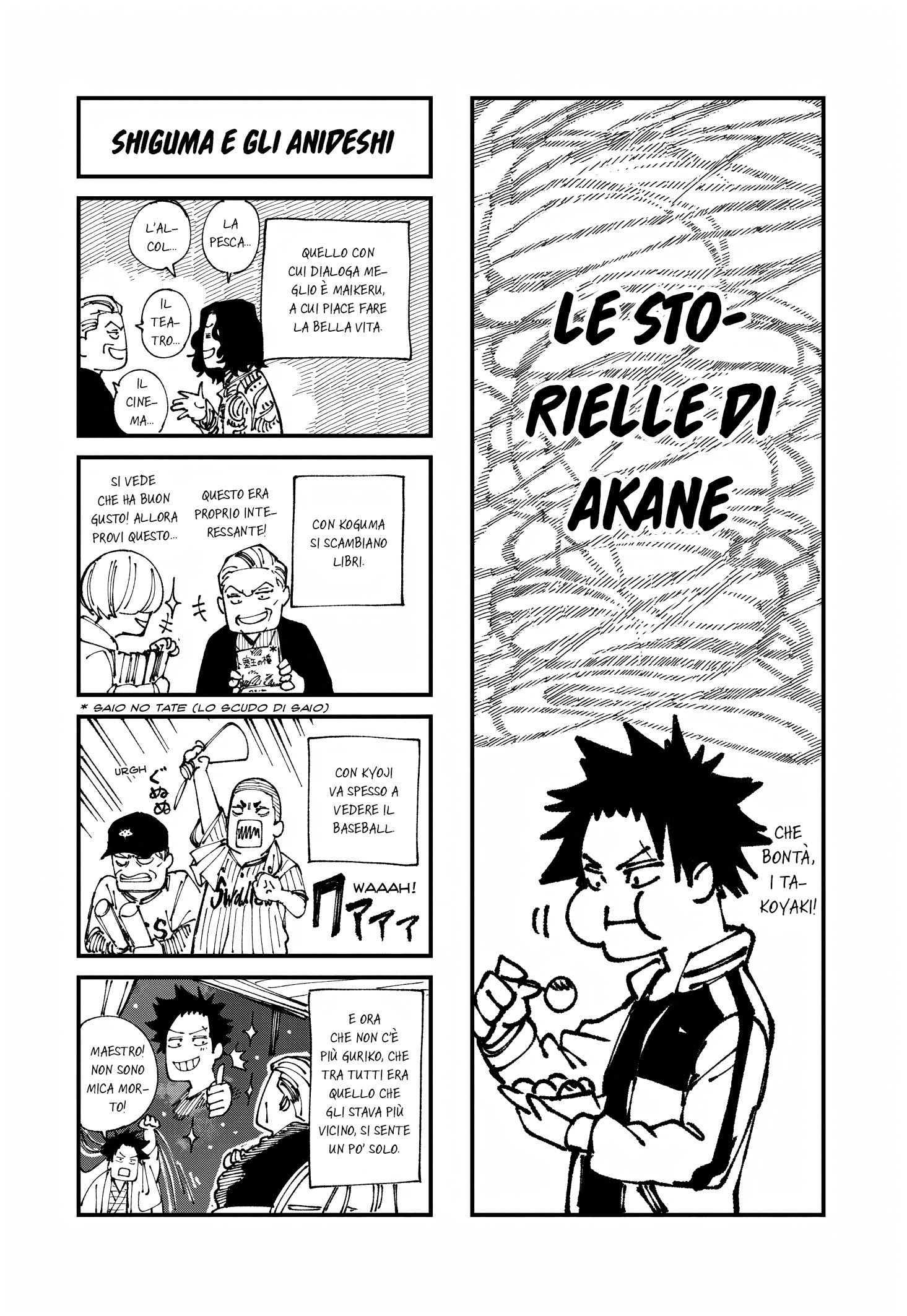 Read Akane-banashi IT Manga Online