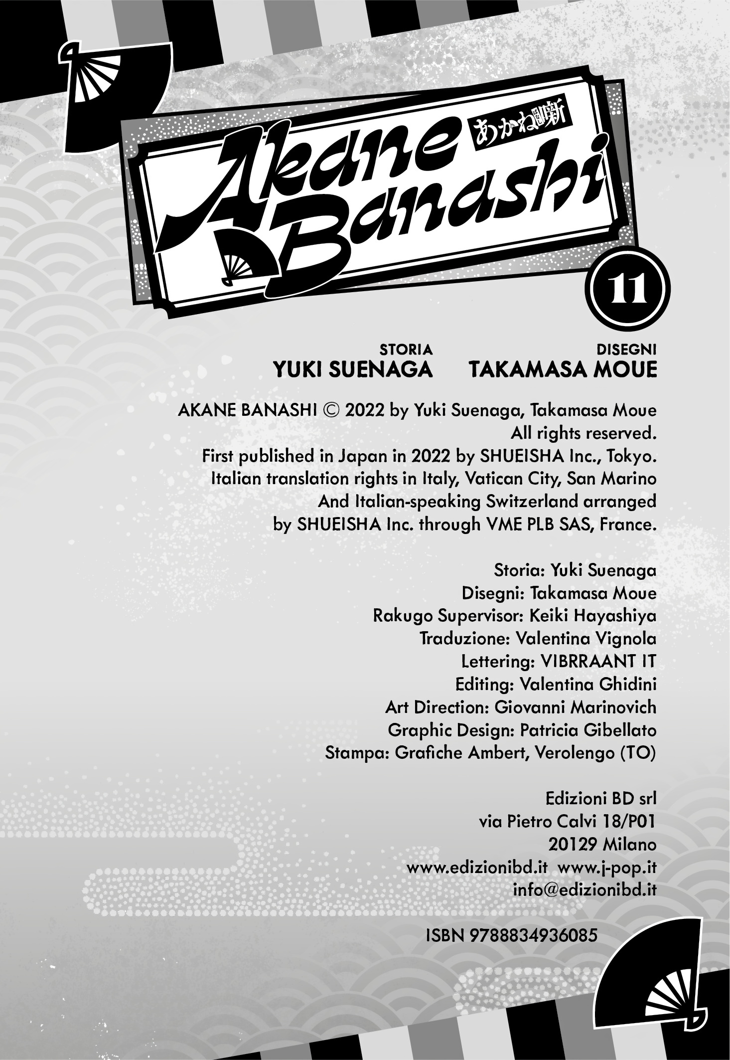 Read Akane-banashi IT Manga Online