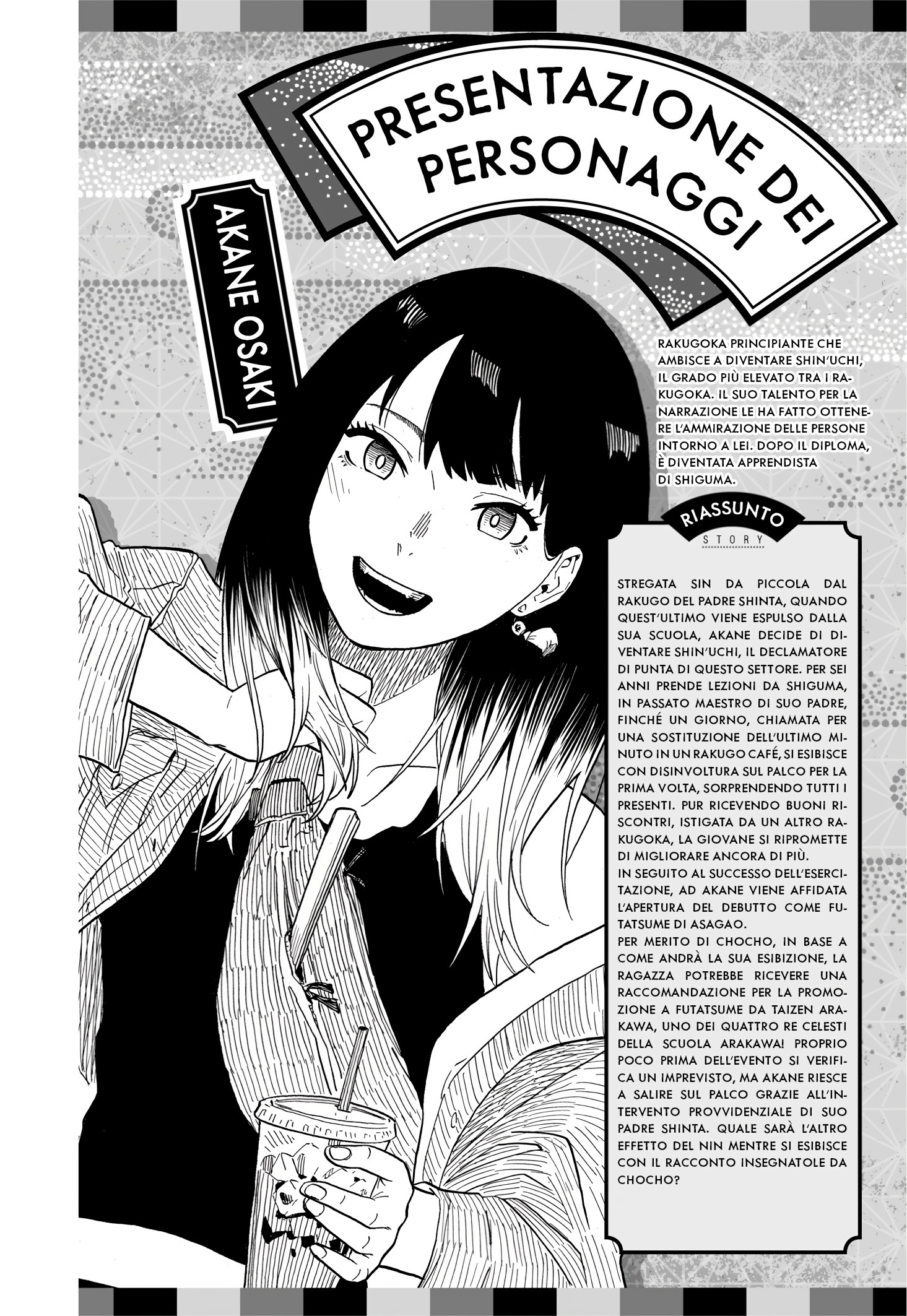 Read Akane-banashi IT Manga Online