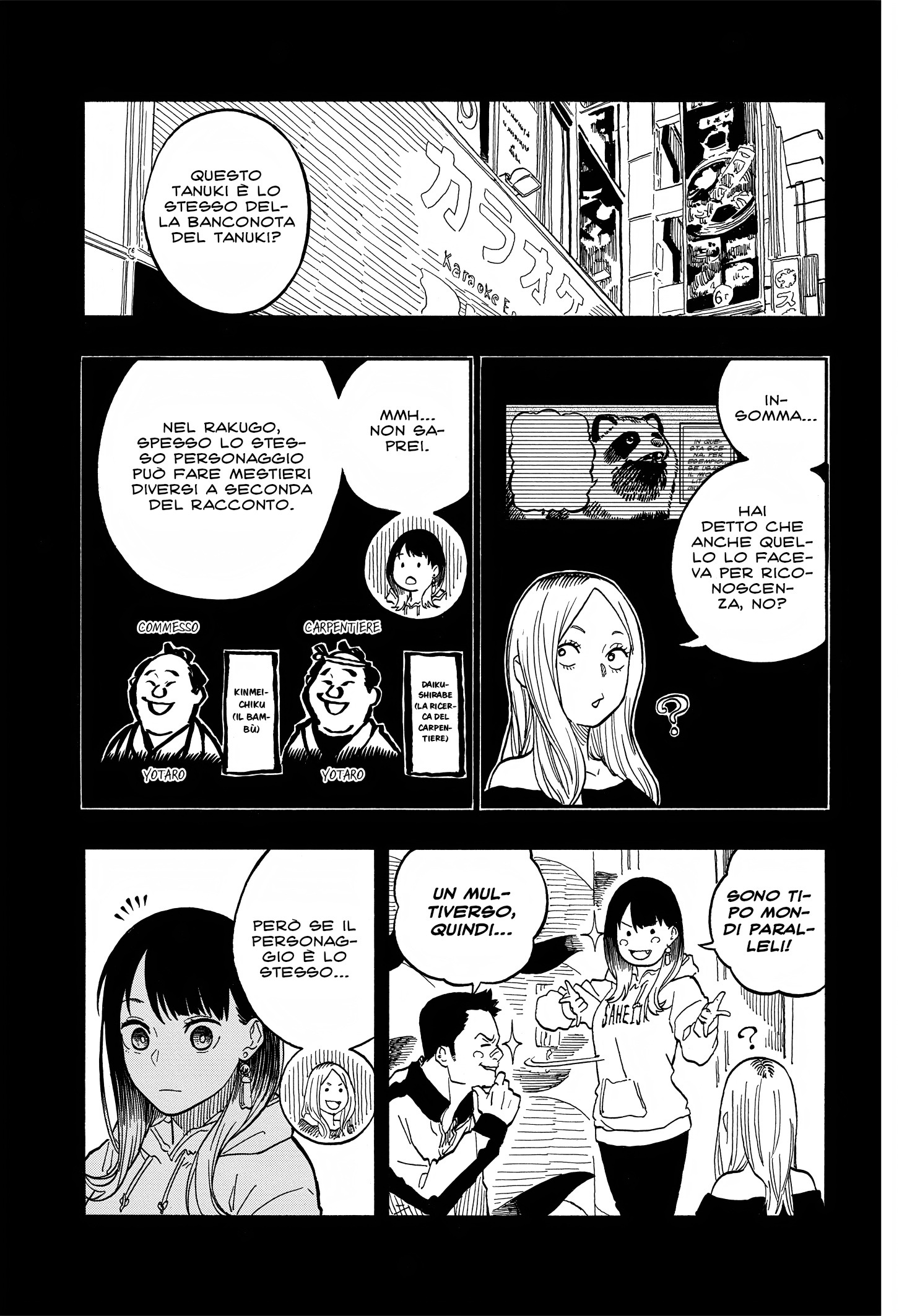 Read Akane-banashi IT Manga Online