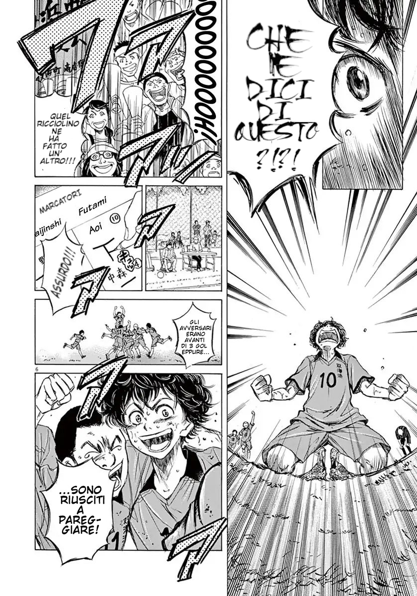 Read Ao Ashi IT Manga Online