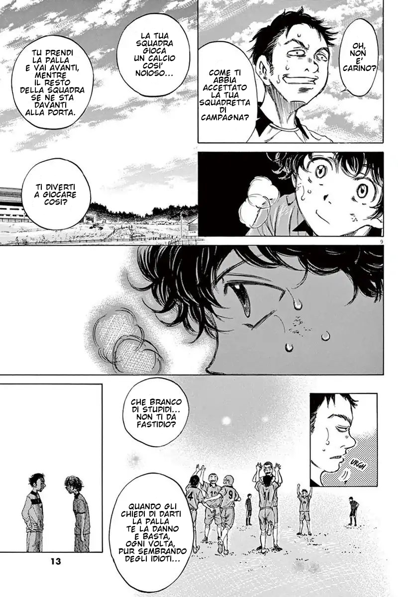 Read Ao Ashi IT Manga Online