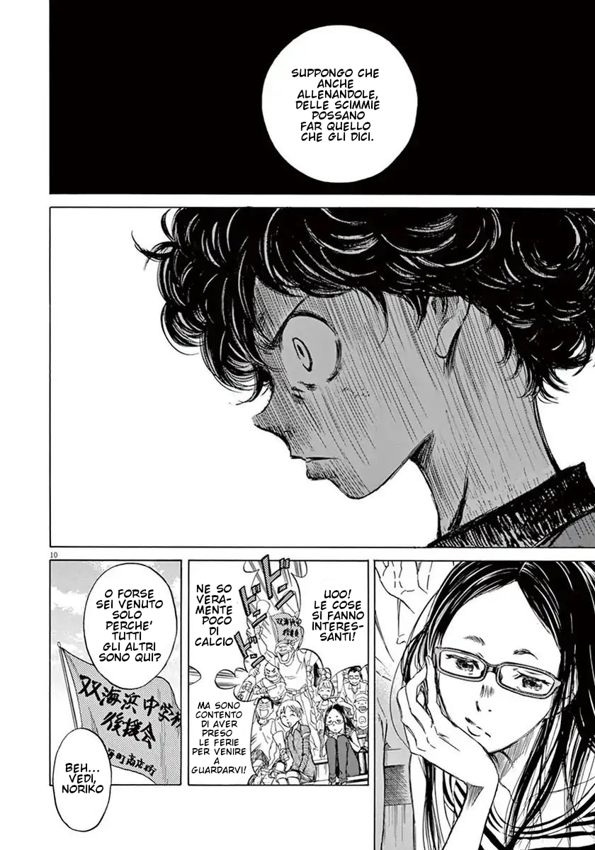 Read Ao Ashi IT Manga Online