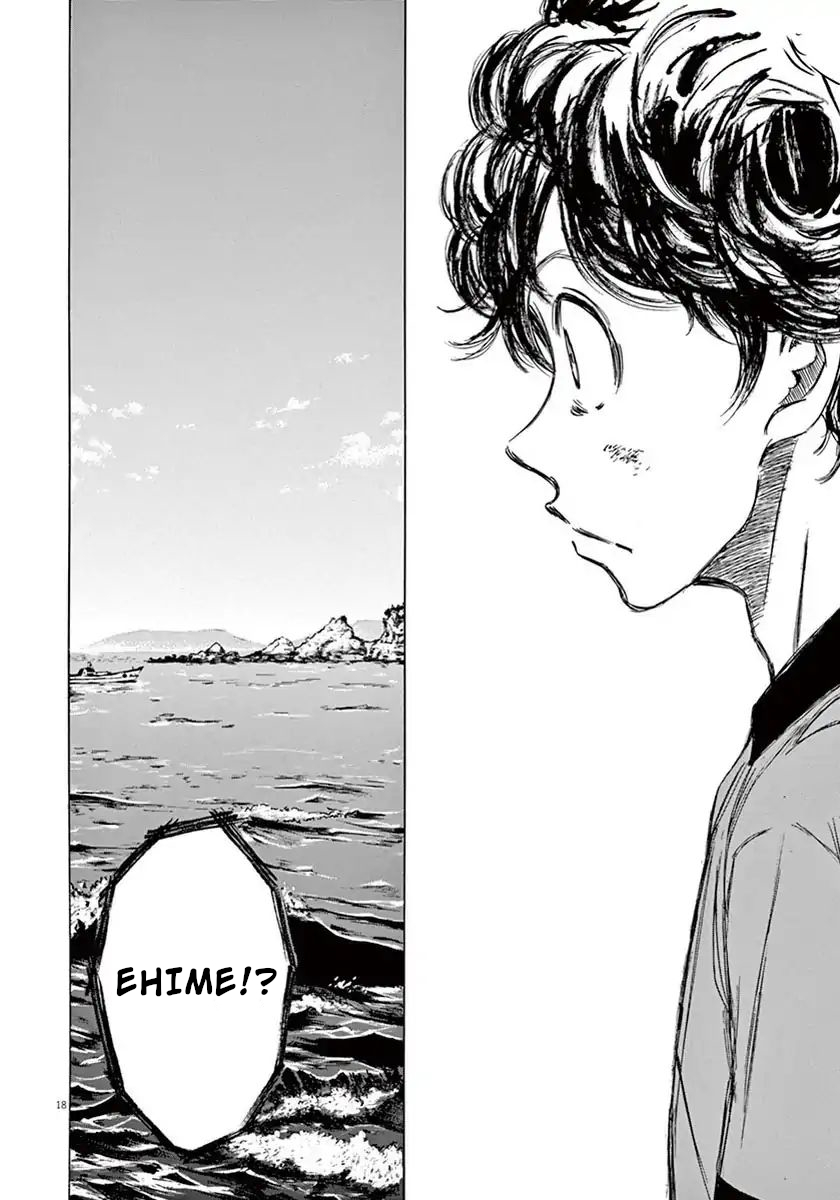 Read Ao Ashi IT Manga Online