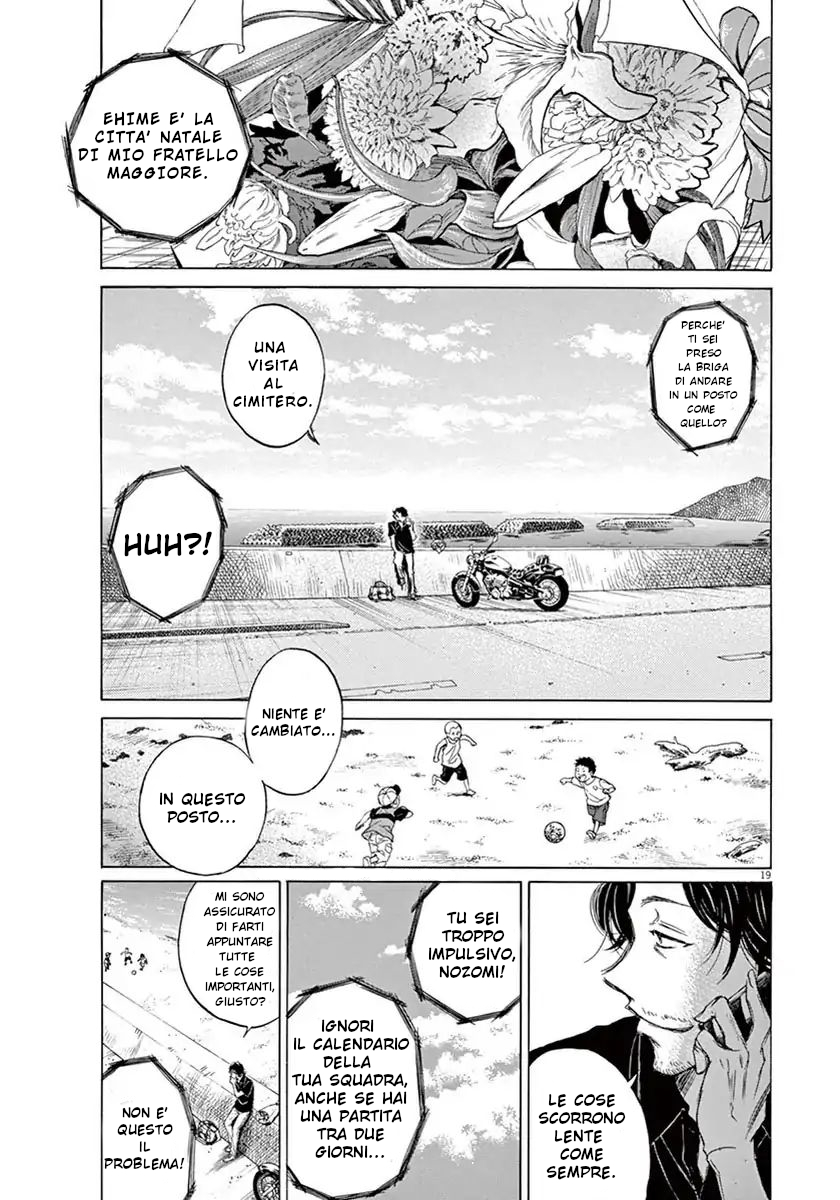 Read Ao Ashi IT Manga Online