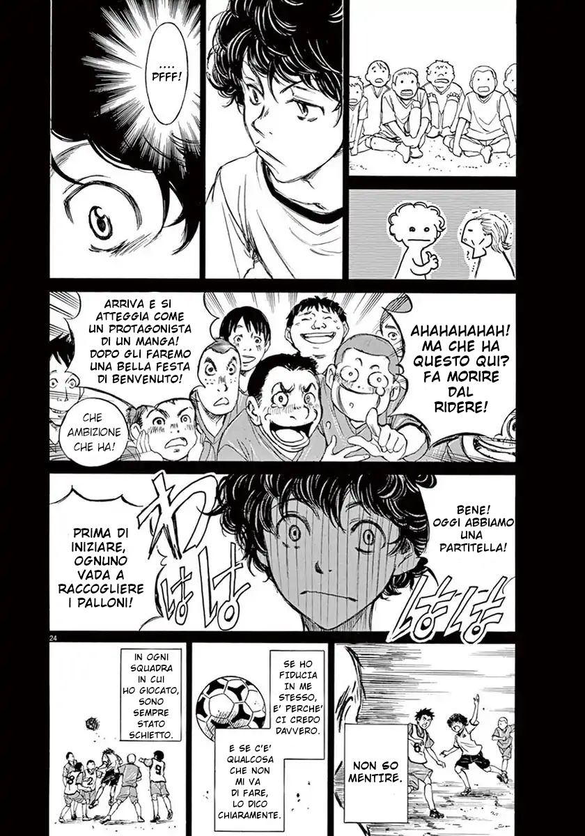 Read Ao Ashi IT Manga Online