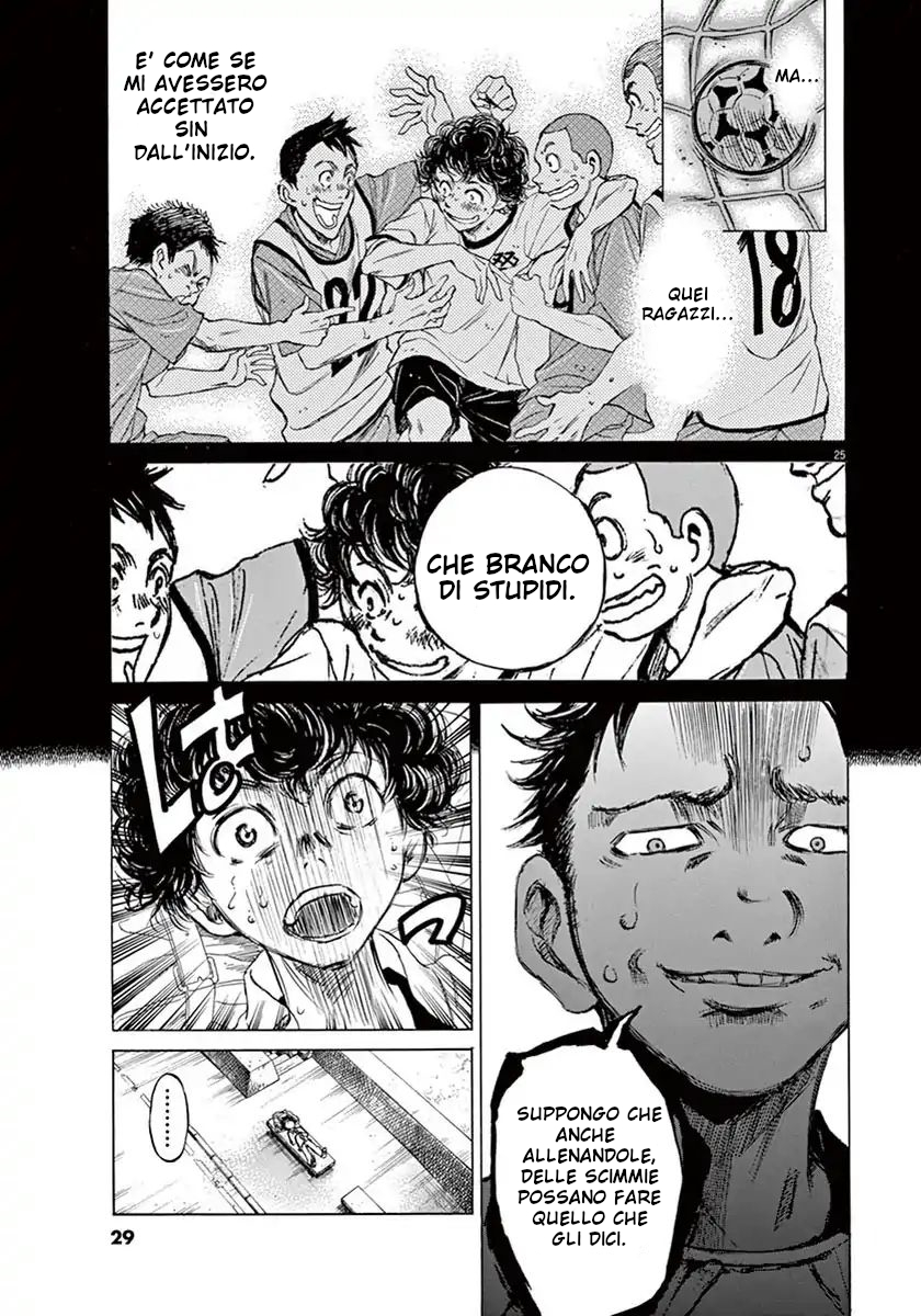 Read Ao Ashi IT Manga Online