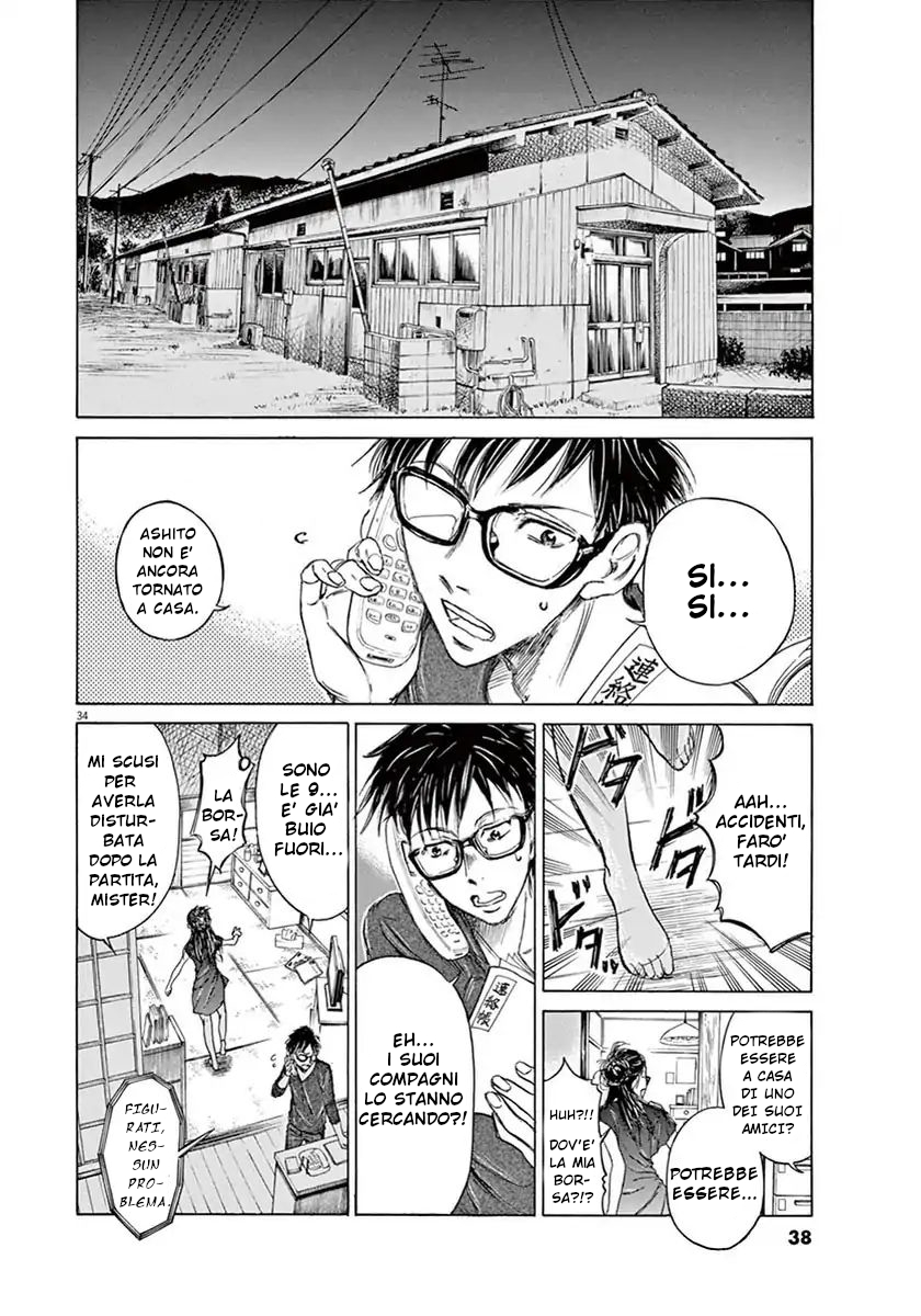 Read Ao Ashi IT Manga Online