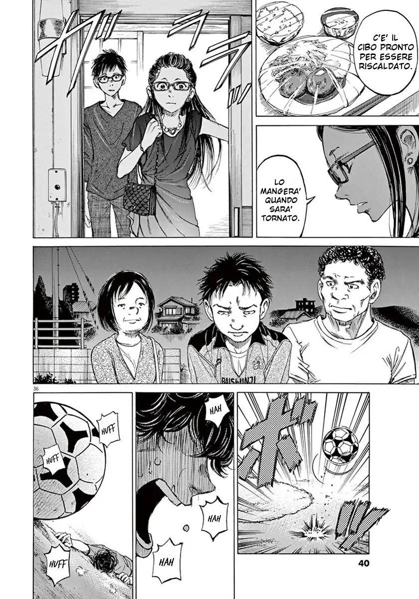 Read Ao Ashi IT Manga Online