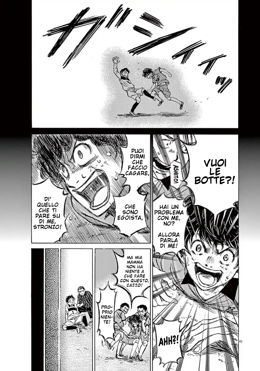 Read Ao Ashi IT Manga Online