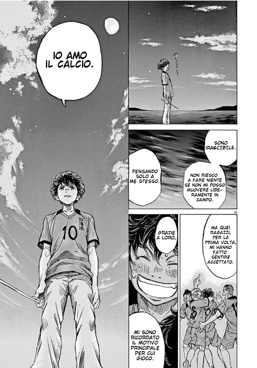 Read Ao Ashi IT Manga Online