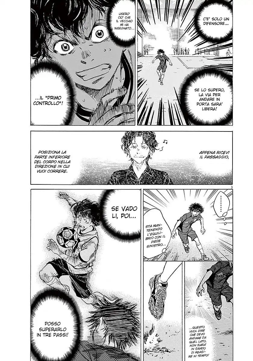 Read Ao Ashi IT Manga Online