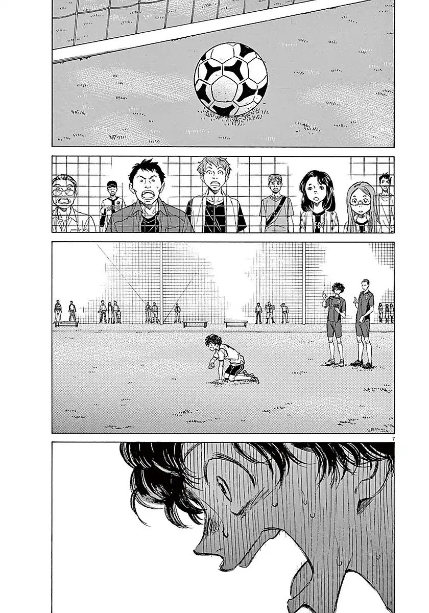 Read Ao Ashi IT Manga Online