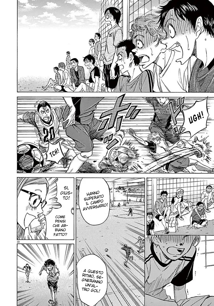 Read Ao Ashi IT Manga Online