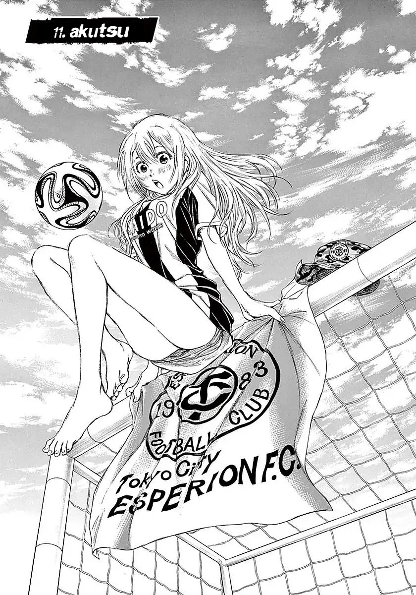 Read Ao Ashi IT Manga Online