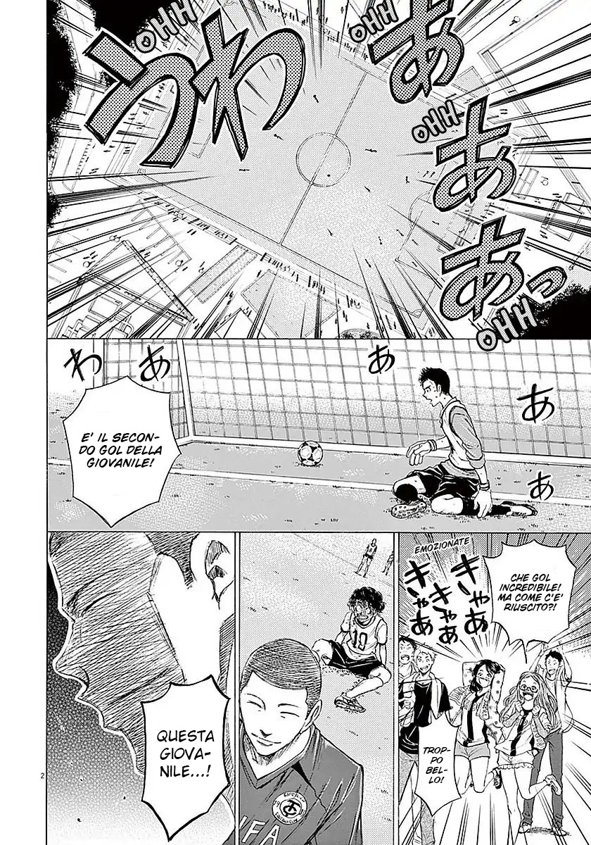 Read Ao Ashi IT Manga Online