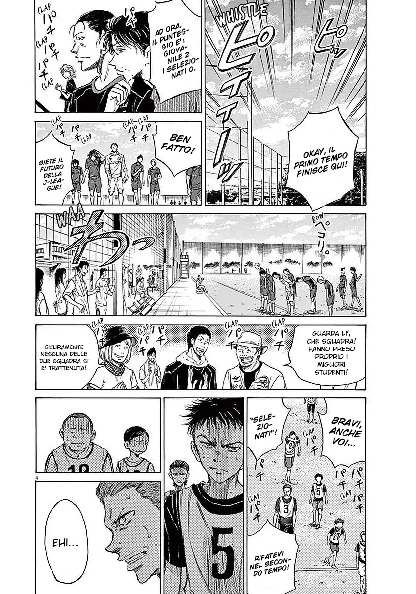 Read Ao Ashi IT Manga Online