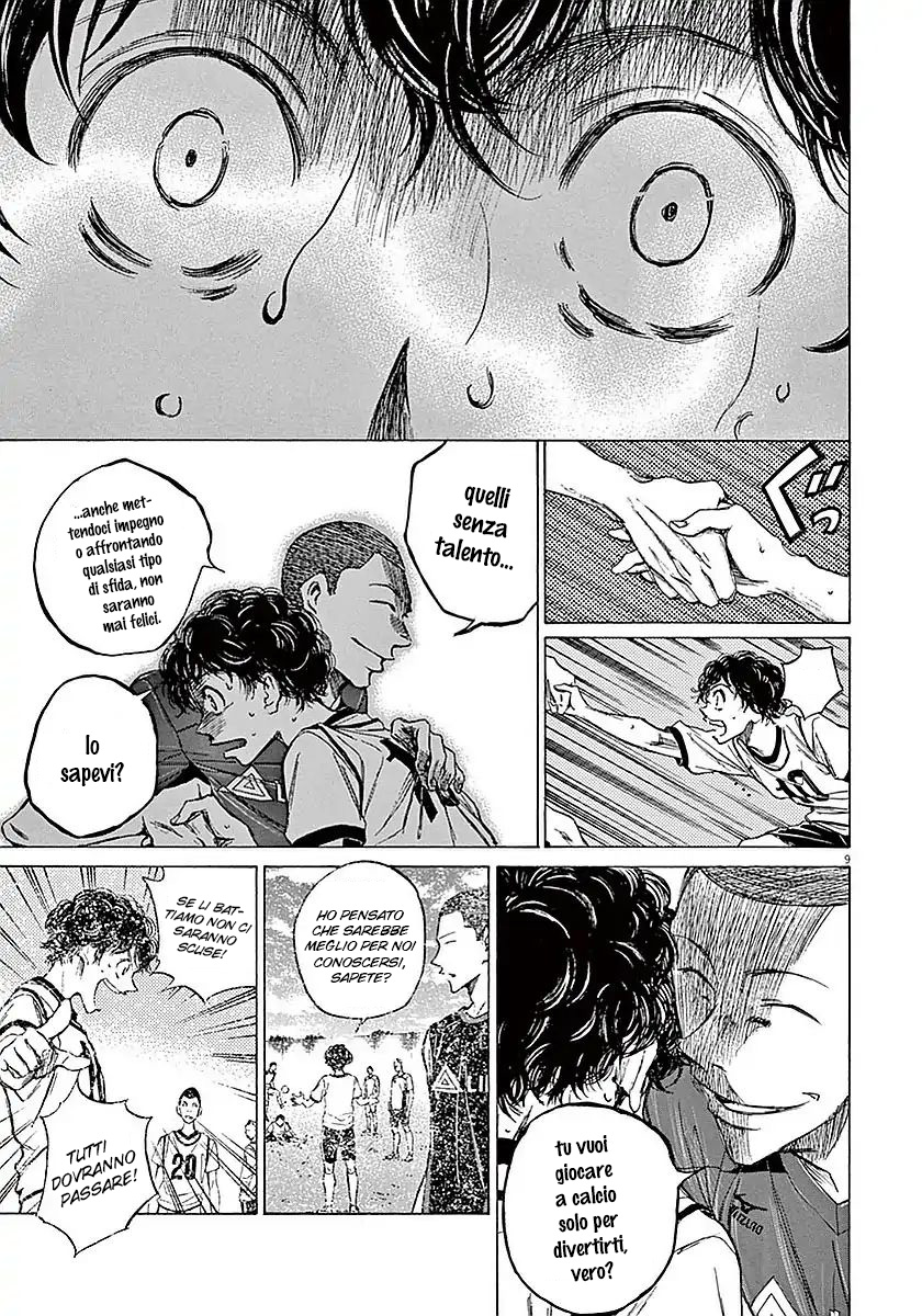 Read Ao Ashi IT Manga Online