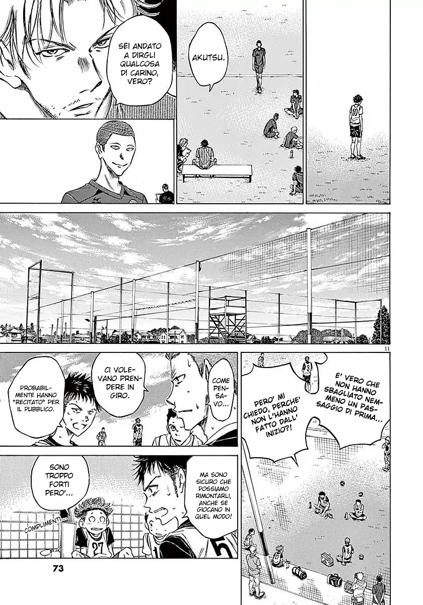 Read Ao Ashi IT Manga Online