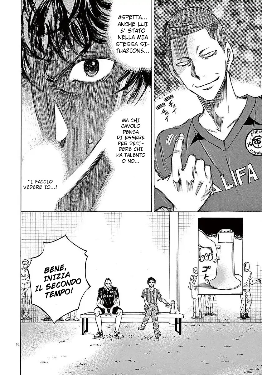 Read Ao Ashi IT Manga Online