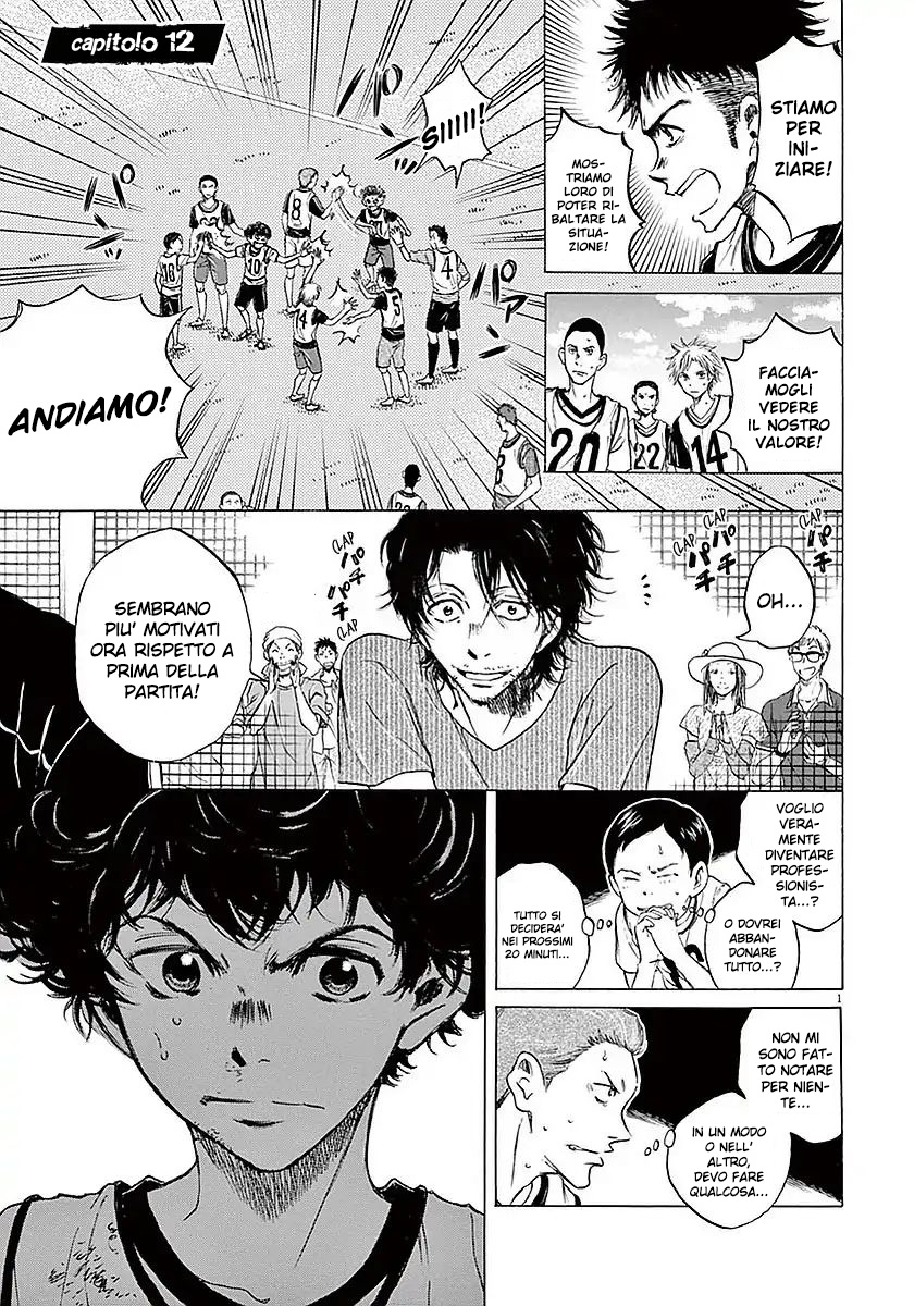 Read Ao Ashi IT Manga Online