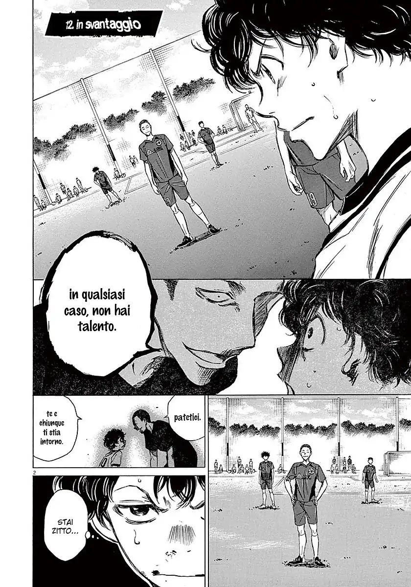 Read Ao Ashi IT Manga Online