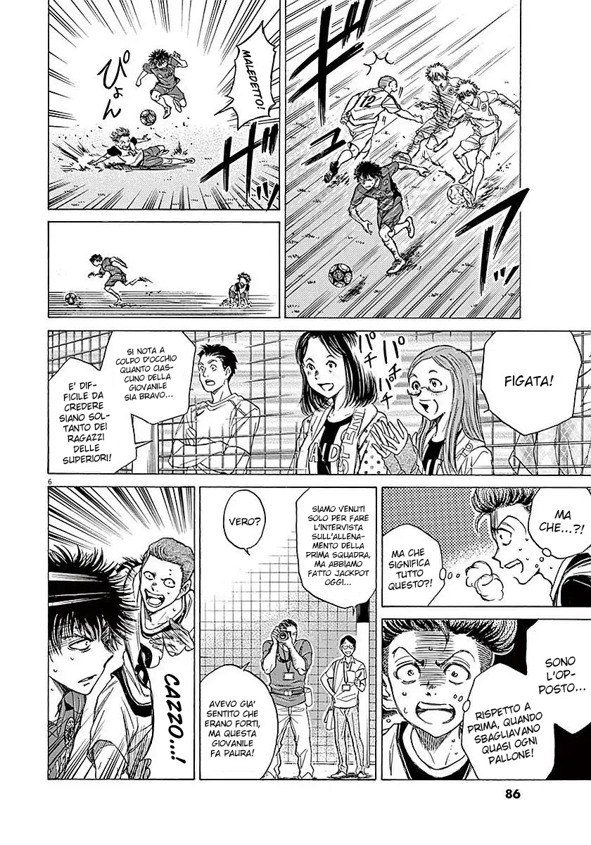 Read Ao Ashi IT Manga Online