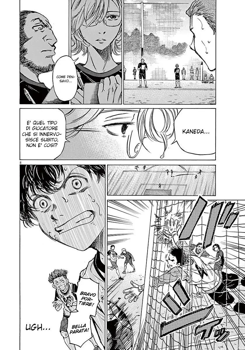 Read Ao Ashi IT Manga Online