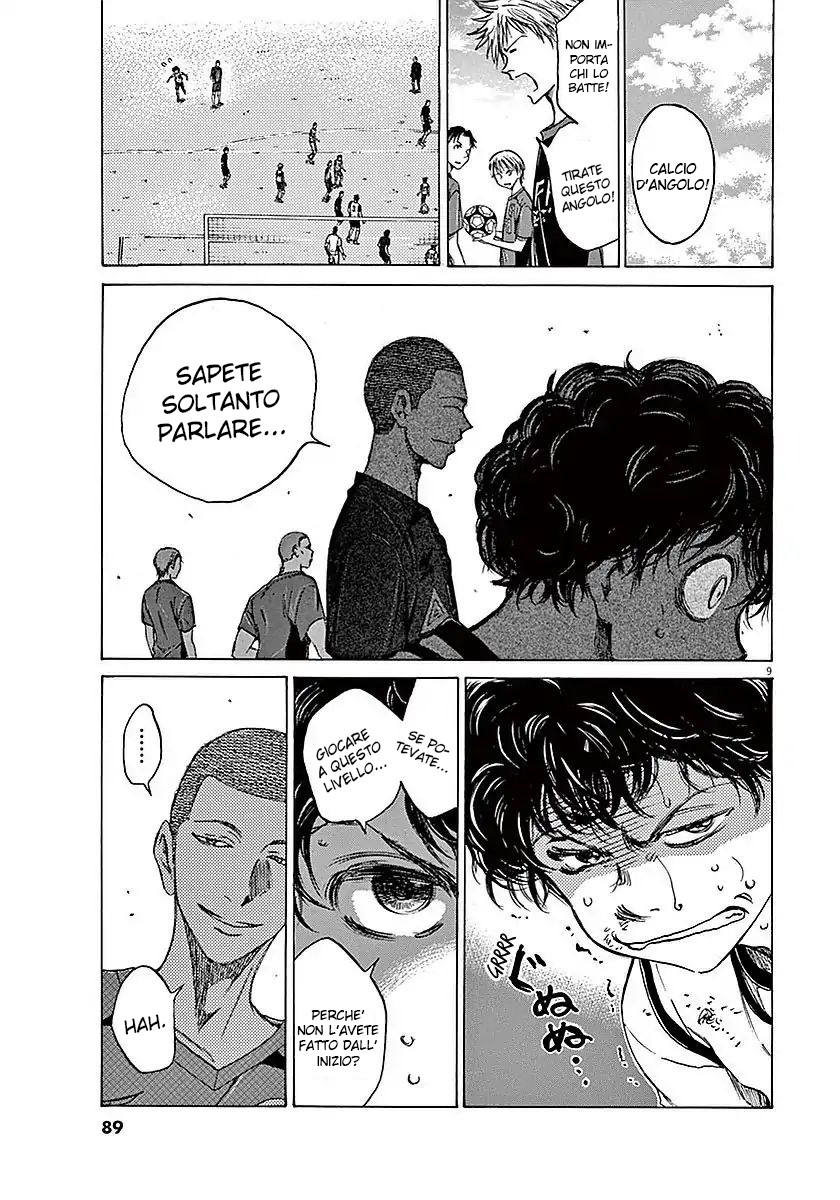 Read Ao Ashi IT Manga Online