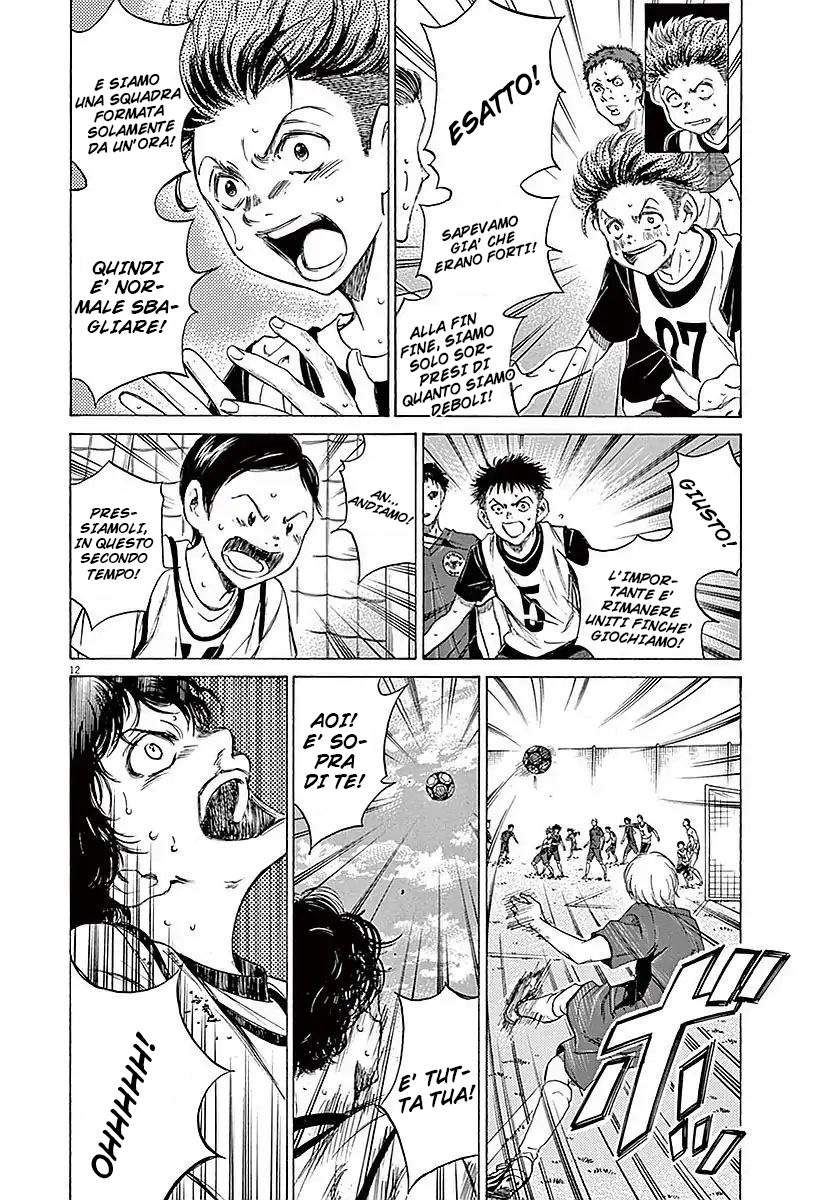 Read Ao Ashi IT Manga Online